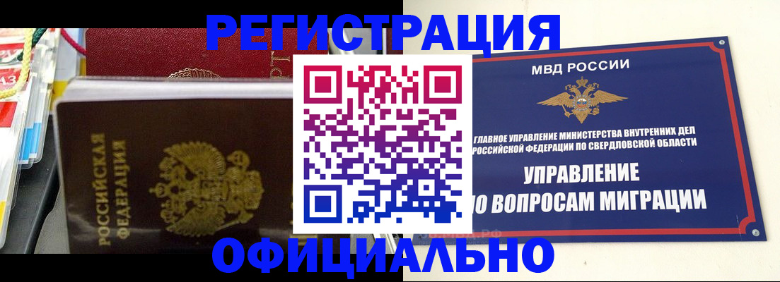 форма 3 в Кропоткине