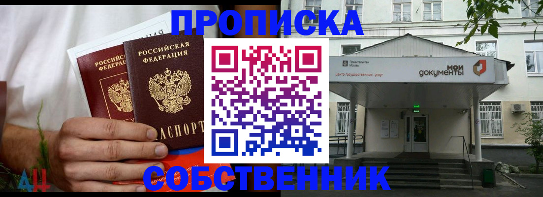 регистрация для дет. сада в Кропоткине